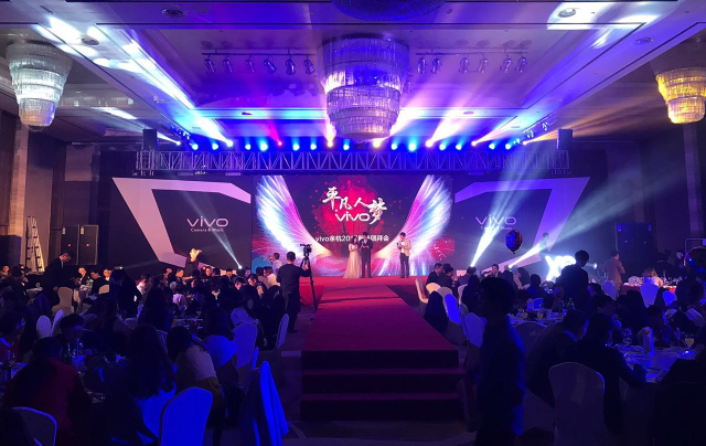 vivo余杭分公司新春團(tuán)拜會